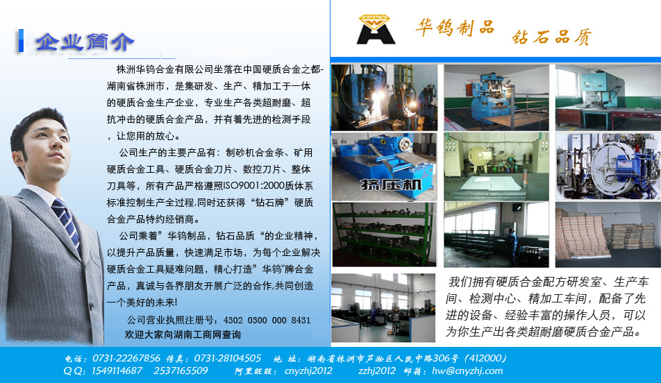 3588895_110447564978_2