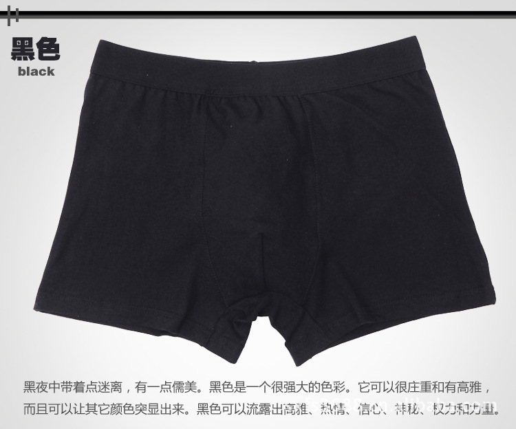 黑色副本