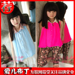 2012夏装童装-韩版女童珍珠钉珠翻领雪纺气质衬衫 童衬衫