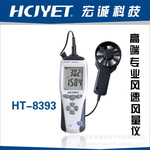 HCJYET ��ϿƼ������ٱ� ���ټ� ������HT-8393