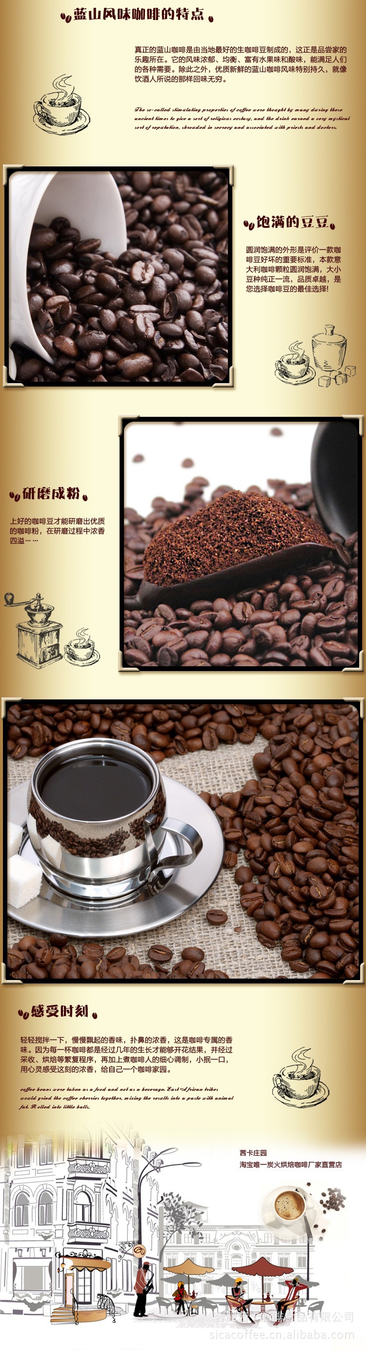 茜卡莊園 掛耳咖啡藍(lán)山咖啡 正品 無(wú)糖 炭火烘焙優(yōu)質(zhì)咖啡粉 香醇