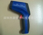 DT8869H香港CEM红外测温仪DT-8869H红外线测温仪DT 8869H现货!