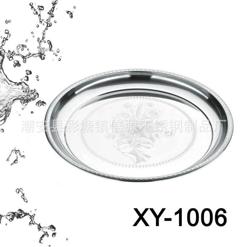 XY-1006