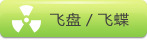 ���̣��ɵ�