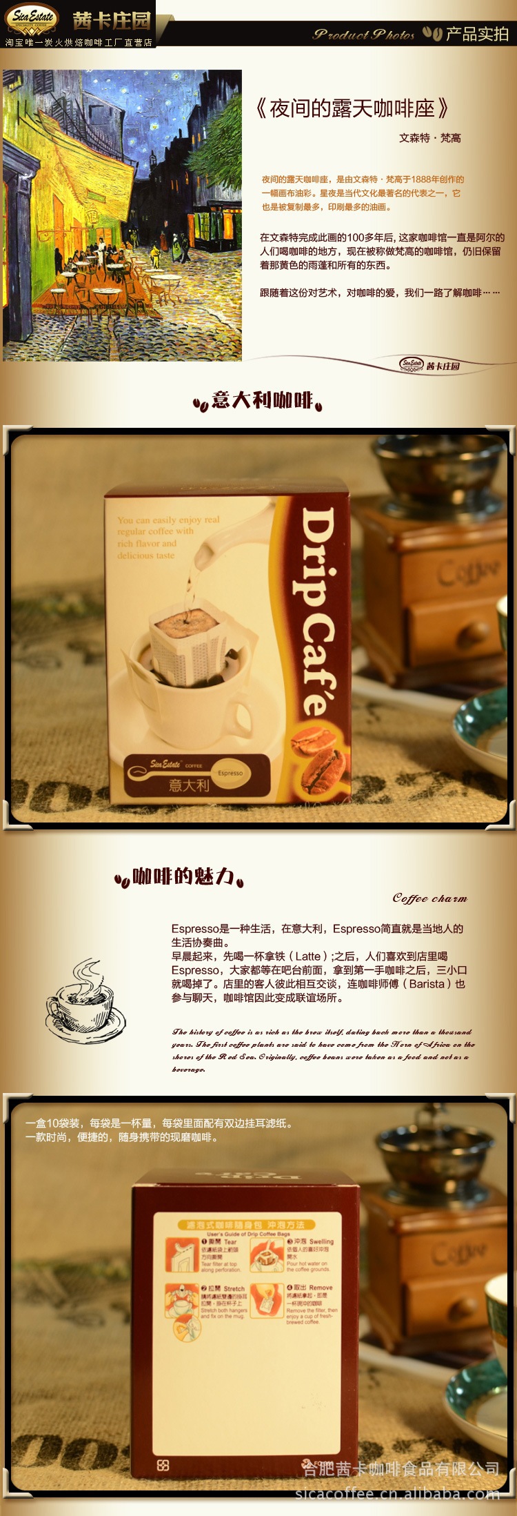 【新品快訂】2104新品 意大利式掛耳咖啡 正品 無糖 炭火新鮮烘焙