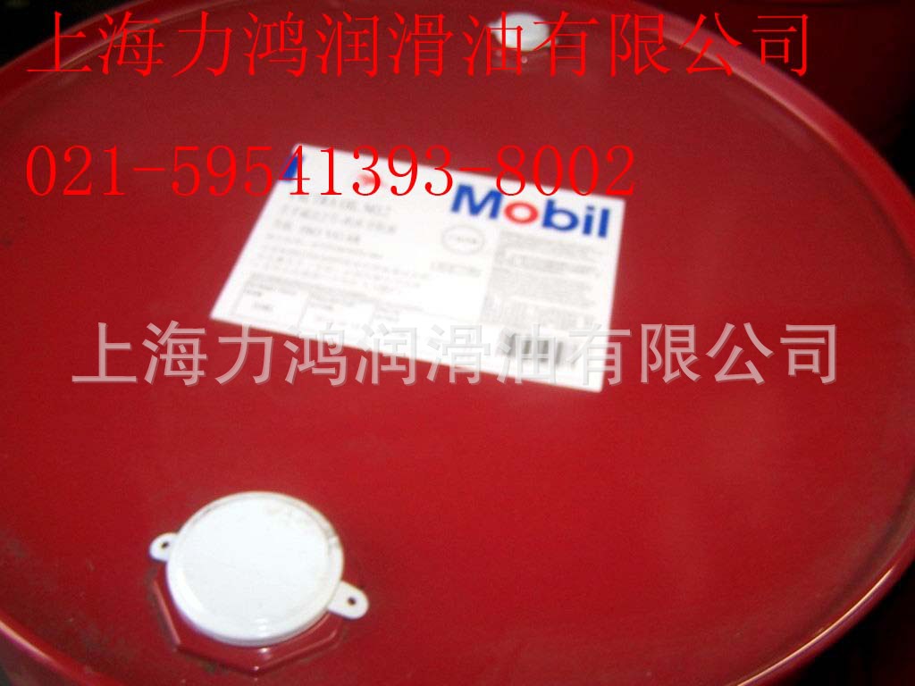 美孚大图