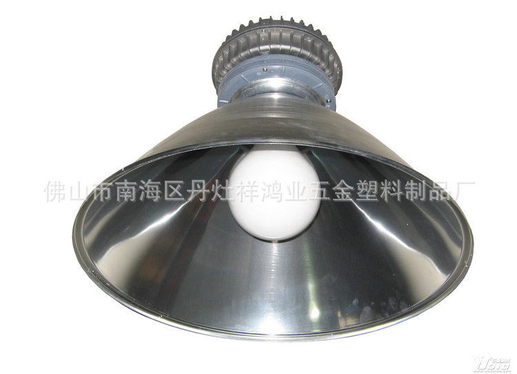 长期供应工矿灯铝灯罩 LED工矿灯外壳