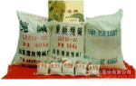 厂家直供山东海化重质纯碱碳酸钠