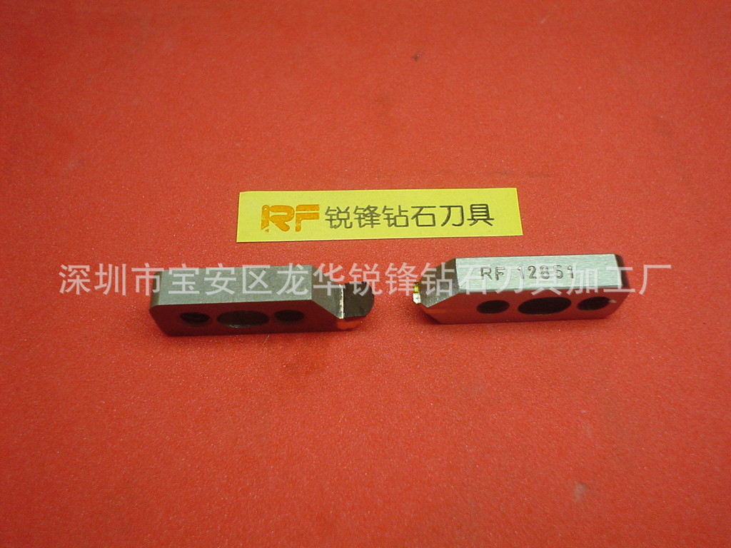 LED背光板、发光片、均光片钻石修边刀