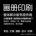 �ṩ��ҵ����ӡˢ����