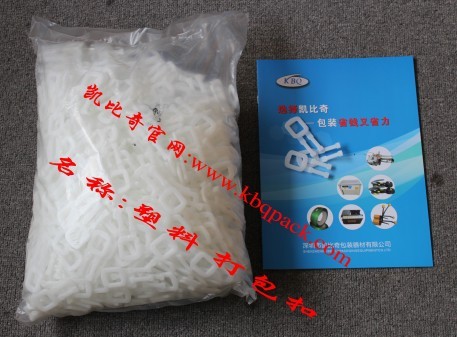塑料打包扣14