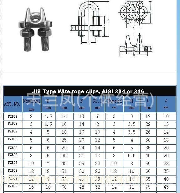 304不锈钢钢丝绳夹头不锈钢卡头u型夹卡环绳卡绳扣14mm