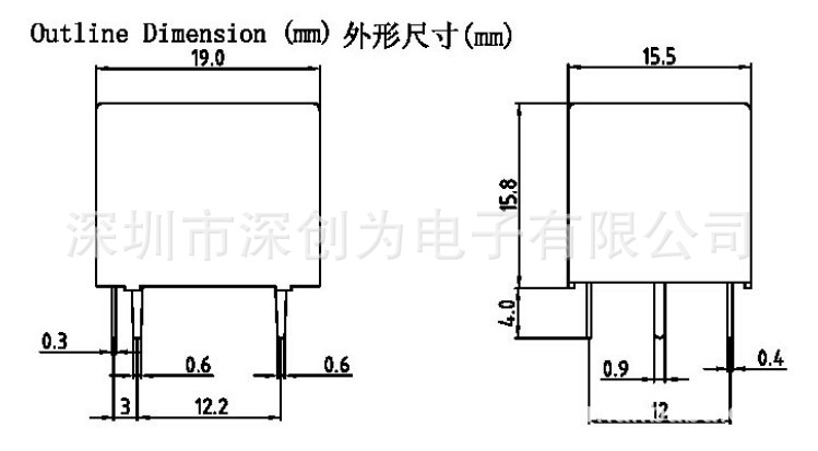 供应继电器hls8l-dc12v-s-c 5个脚1c触点(一组常开常闭 7a250vac