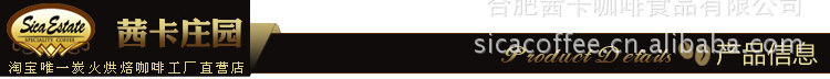 茜卡莊園 掛耳咖啡藍(lán)山咖啡 正品 無(wú)糖 炭火烘焙優(yōu)質(zhì)咖啡粉 香醇
