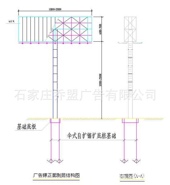 广告塔 擎天柱 单立柱 大型钢.