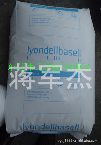透明PP RP373R 巴塞爾 醫用級PP 無規共聚聚丙烯<i class=