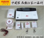 夜狼安防 无线红外GSM语音智能报警防盗器 可当电话机用YL-007M2B