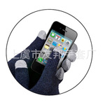 触摸控手套.电容屏触摸屏导电手套.手机专用手套皮触点屏手套