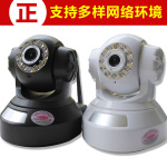 高清无线监控 WIFI H.264网络摄像头 TF/SD存储 摄像机 手机观看