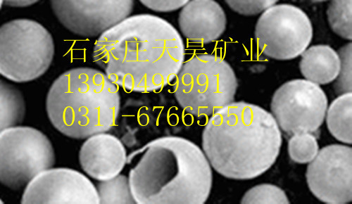 漂珠4