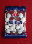 厂家直销樟脑球/家祥牌防虫、防蛀樟脑丸