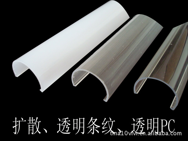 扩散、透明条纹、透明PC2