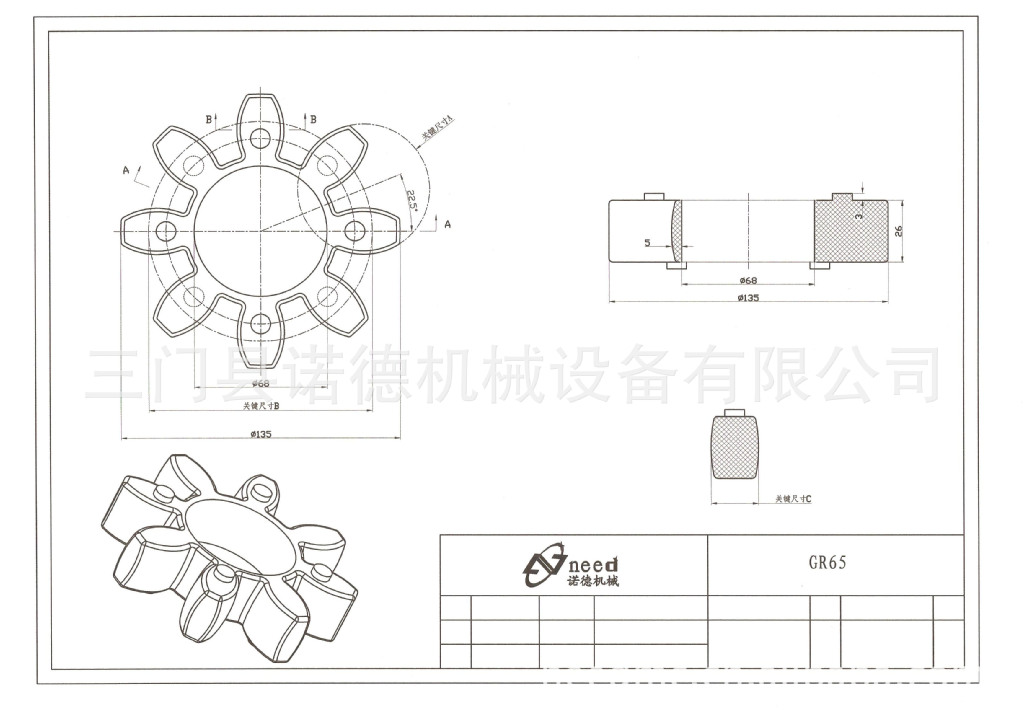 批发供应弹性块六角垫弹性体梅花垫星形联轴
