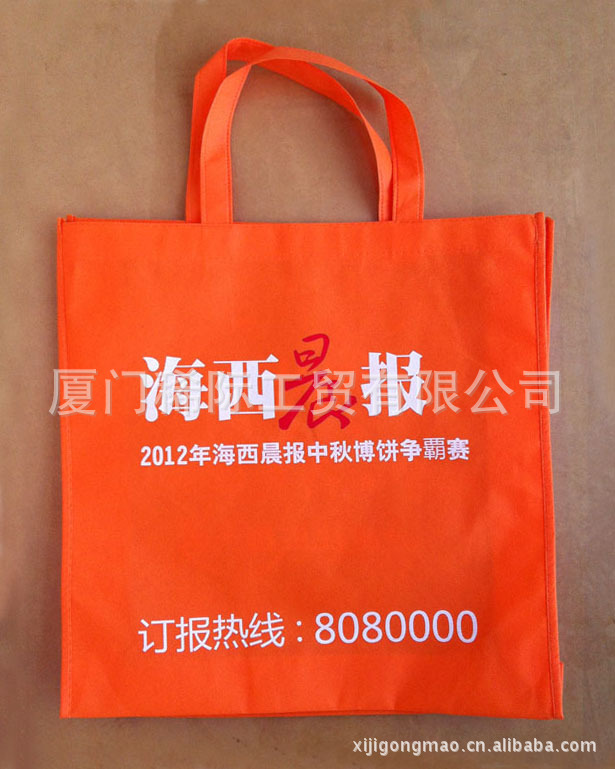 无纺布手提袋 (3)