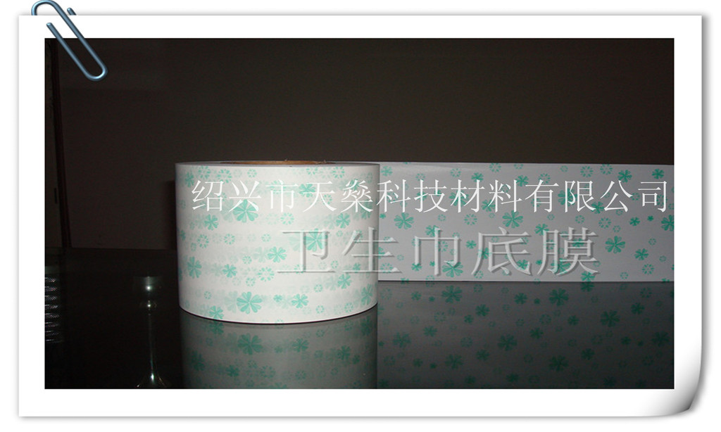 Biodegradable plastic film_副本_