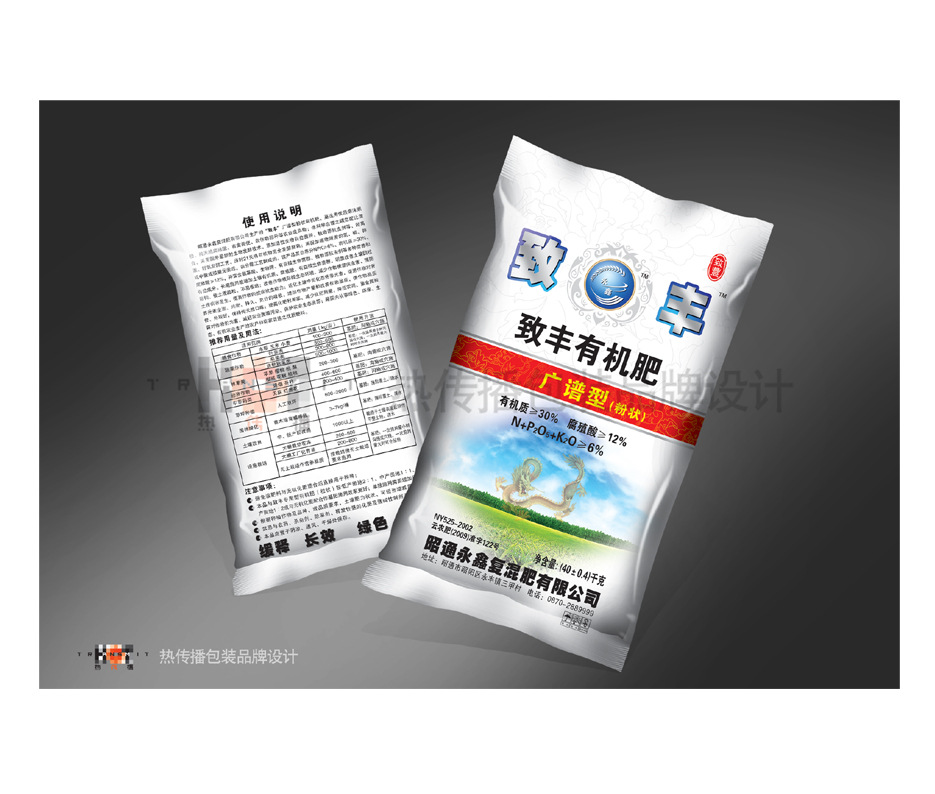 专业 化肥品牌设计 广东化肥 海报 设计 化肥 包装袋