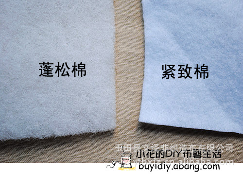 供应蓬松棉