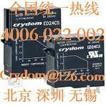 现货ED10C5插座式固态继电器SSR直流固态继电器MOTOR CONTROLLER