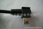 USB AM-MINI5P 90度弯头数据充电传输连接线