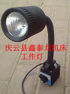 供应优质开关磁座机床灯，卤钨灯，机床工作灯，车床灯 一流质量