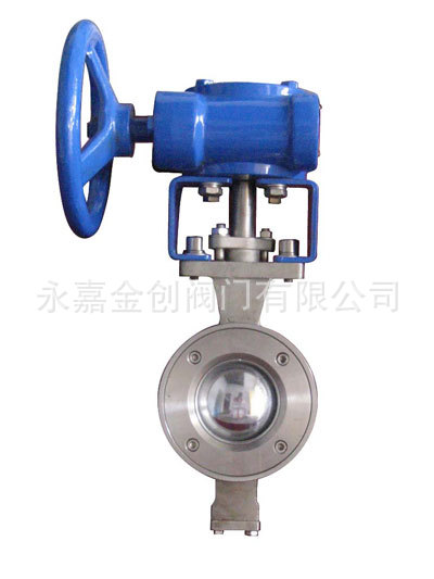 进口V型切口球阀