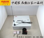 夜狼安防 GSM工程报警 GSM商用 店铺|工厂无线防盗报警 YL-007M3G