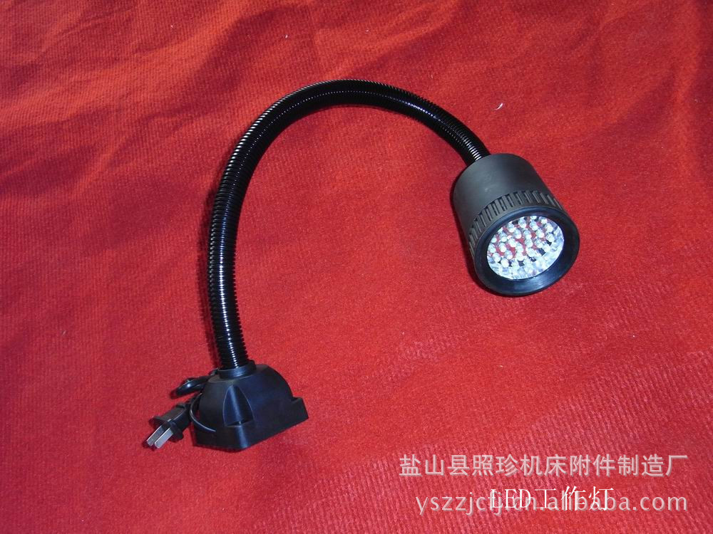 供应机床工作灯 JL50B-3工作灯 JL50F-3工作灯