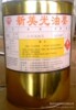 质量保证 新美光油墨 NIA/GNL系列 0110金油 亮光油墨