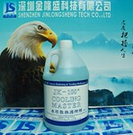 �����ܴ��� JK-100ˮ��ɢ�Ȼ�����