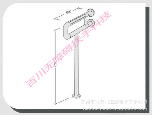 【厂家提供】残疾人卫浴扶手/老年人无障碍扶手/进口尼龙/卫浴用