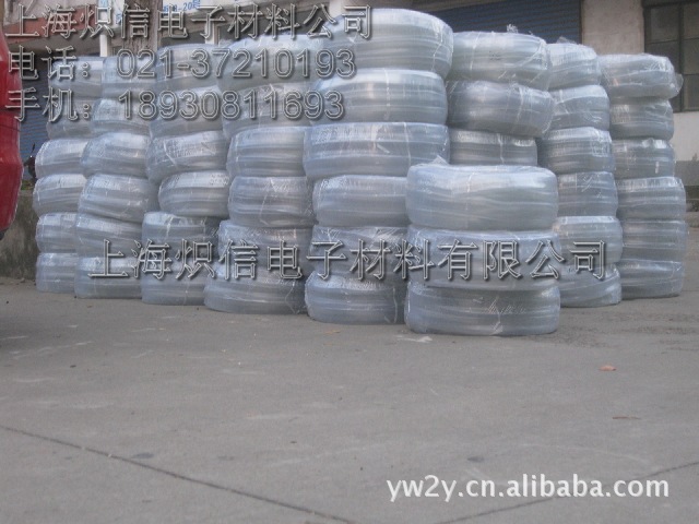 四季软管/硅胶软管/硅橡胶管/矽胶管 内径1