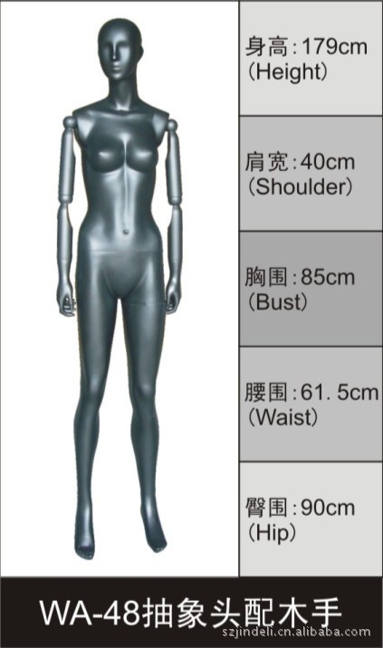 WA-48抽象头配木手