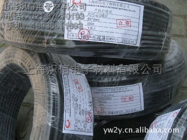 炽信出品单层防火花PU气管