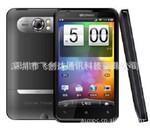 A1200 双模双待WIFI GPS 天星3G智能手机