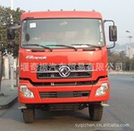渣土运输车报价,东风渣土运输车优惠价