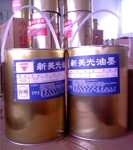 正品保证 新美光油墨MSN/SNC 系列 水青4060 PU尼龙网版油墨