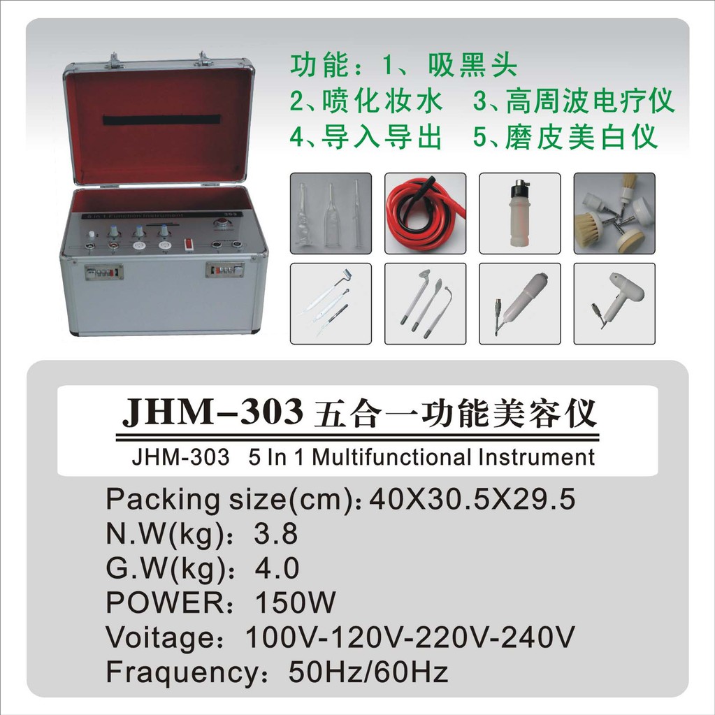 JHM-303五合一功能仪