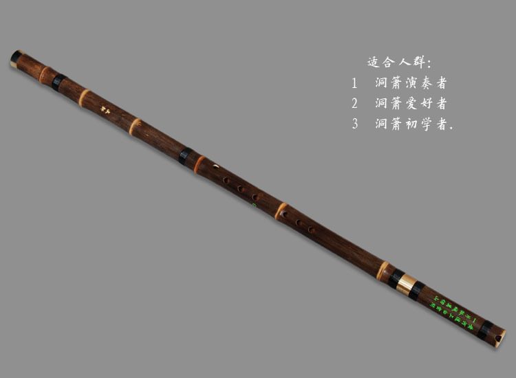 专业型演奏洞箫高档名家箫两节紫竹箫八孔初学洞萧批发箫乐器