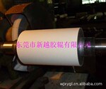 ��Ӧ��е��ҵ��ɫ�轺�����轺������