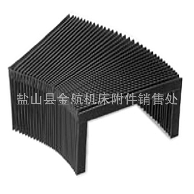机床护罩 风琴式护罩 铣床配件 机械防尘罩 盔甲伸缩罩 机床附件